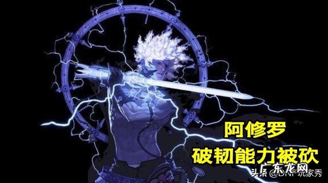 dnf真男人对剑宗有效果吗 剑宗DNF