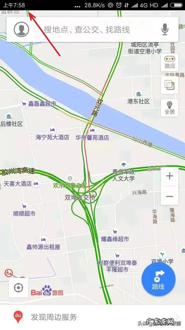 青岛南山海鲜市场 青岛五四广场风水