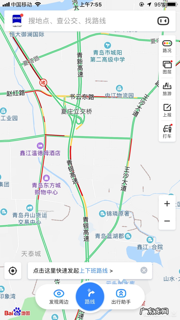 青岛南山海鲜市场 青岛五四广场风水