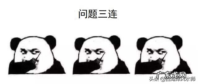 青岛南山海鲜市场 青岛五四广场风水