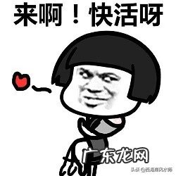 青岛南山海鲜市场 青岛五四广场风水