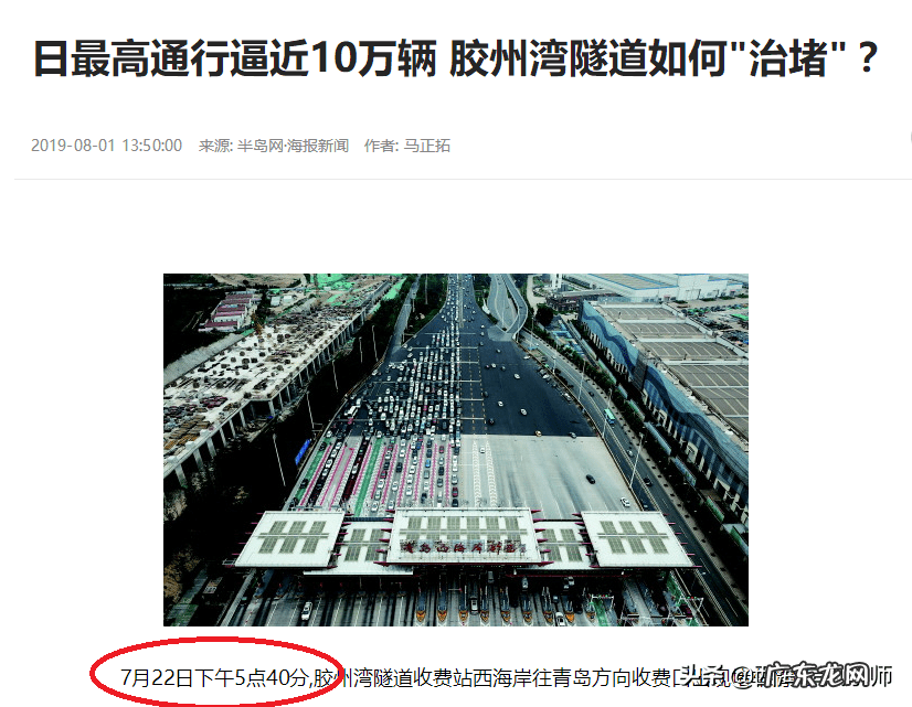 青岛南山海鲜市场 青岛五四广场风水