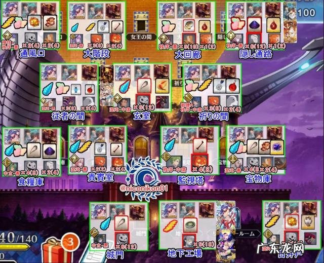 fgo四期万圣节攻略 fgo新万圣节攻略