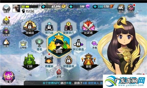 剑灵时装放在哪里了 剑灵时装出处在哪