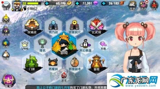 剑灵时装放在哪里了 剑灵时装出处在哪