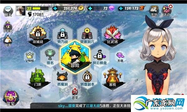 剑灵时装放在哪里了 剑灵时装出处在哪