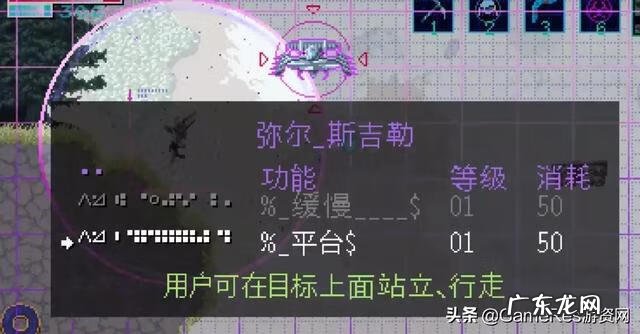 生存边缘最新版本 生存边缘地图