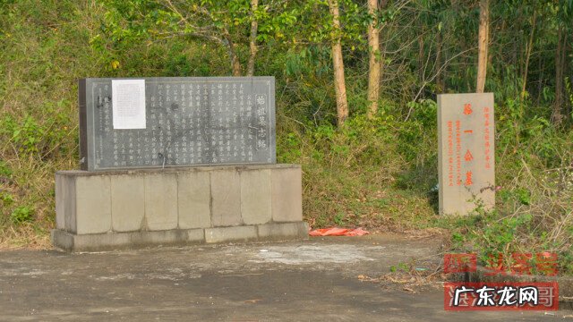粤西风水留题地 广东徐闻十大风水大地