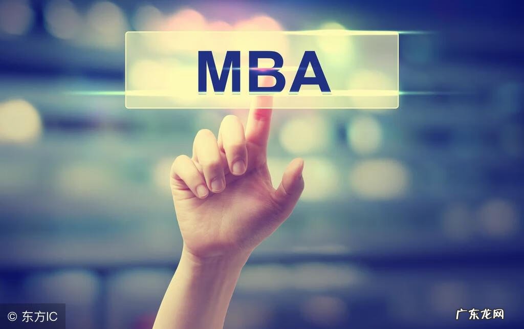 考mba需要什么条件 报考mba的条件有什么