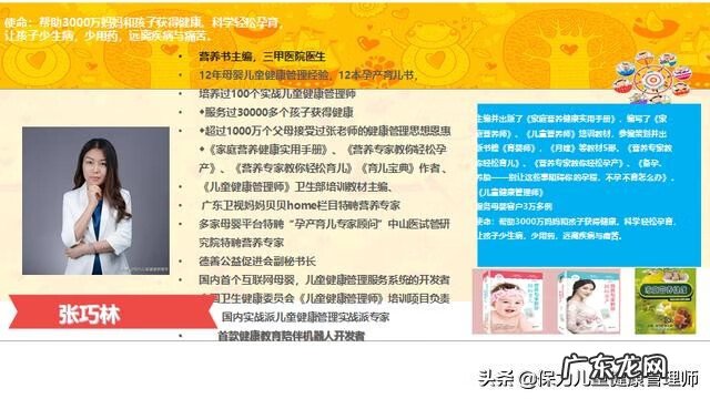 乳酸菌素片说明书图片 乳酸菌素片说明书功效