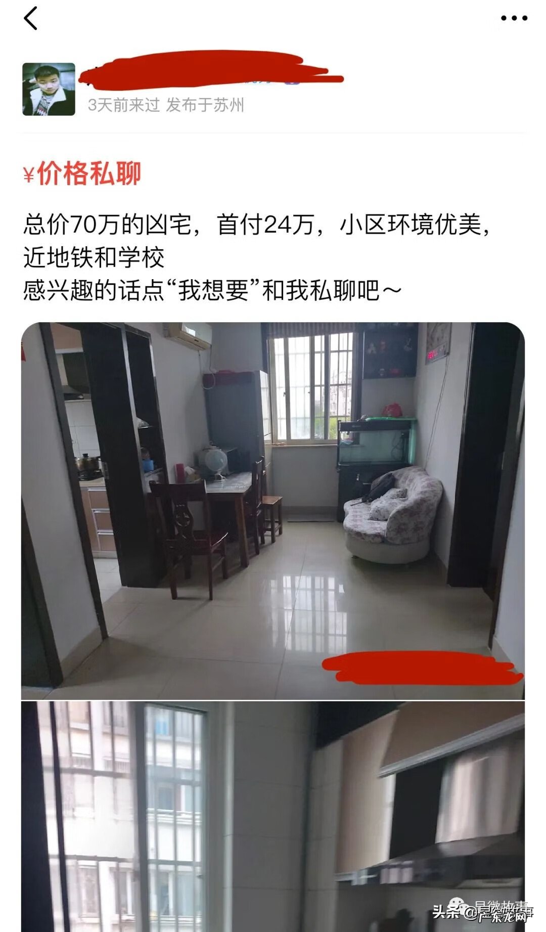 香港老字号罗盘 香港老字号风水综合罗盘