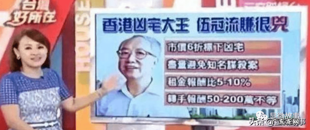 香港老字号罗盘 香港老字号风水综合罗盘