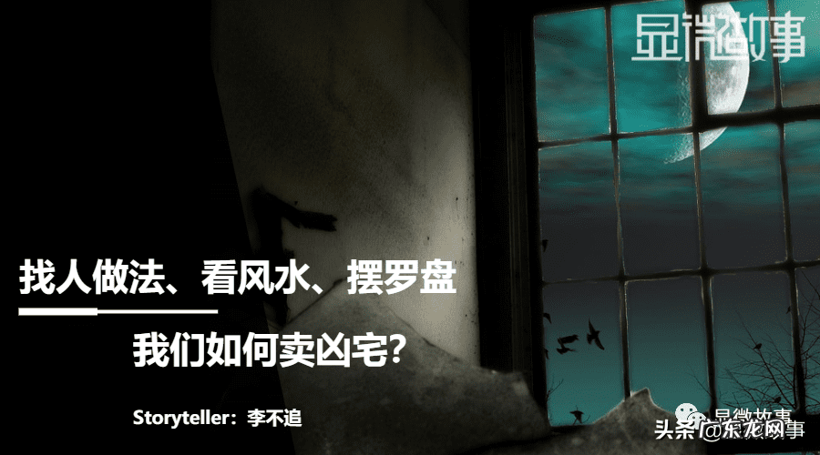 香港老字号罗盘 香港老字号风水综合罗盘