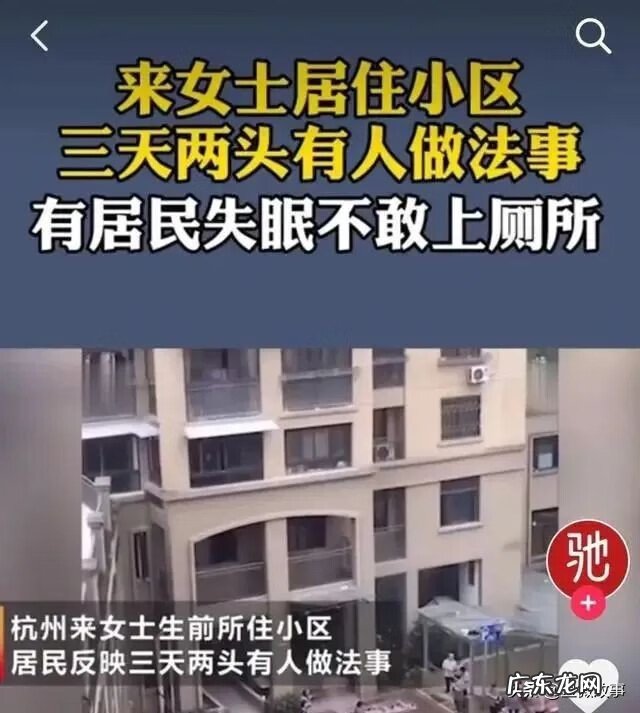香港老字号罗盘 香港老字号风水综合罗盘