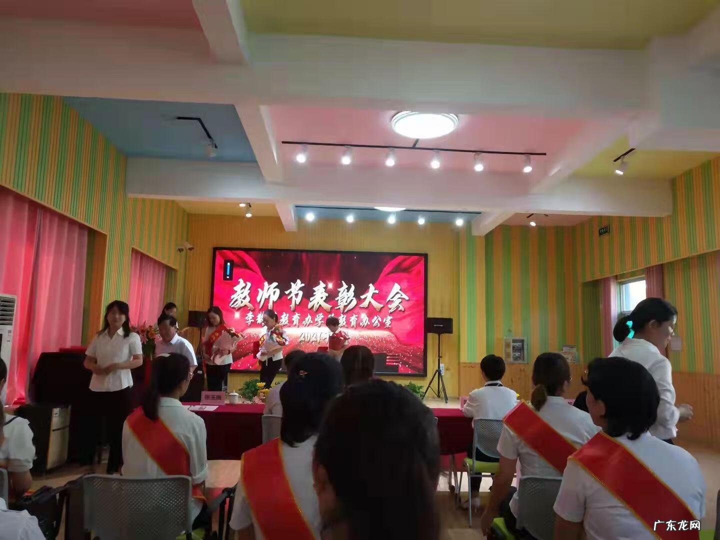 教师节老师表彰大会 教师节表彰大会方案