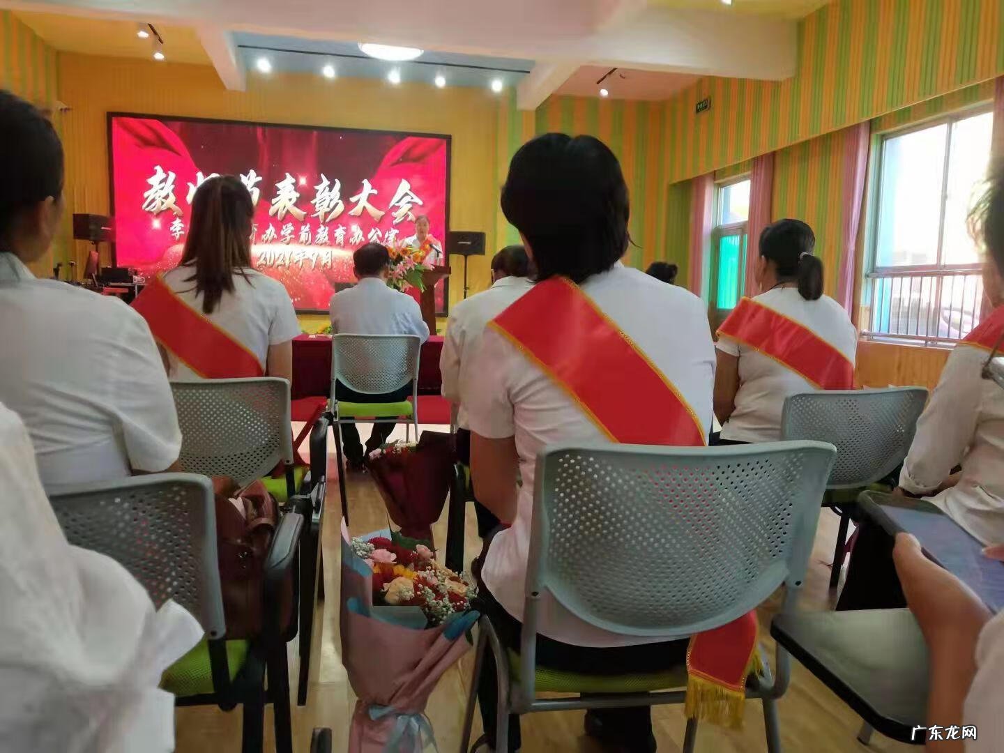 教师节老师表彰大会 教师节表彰大会方案