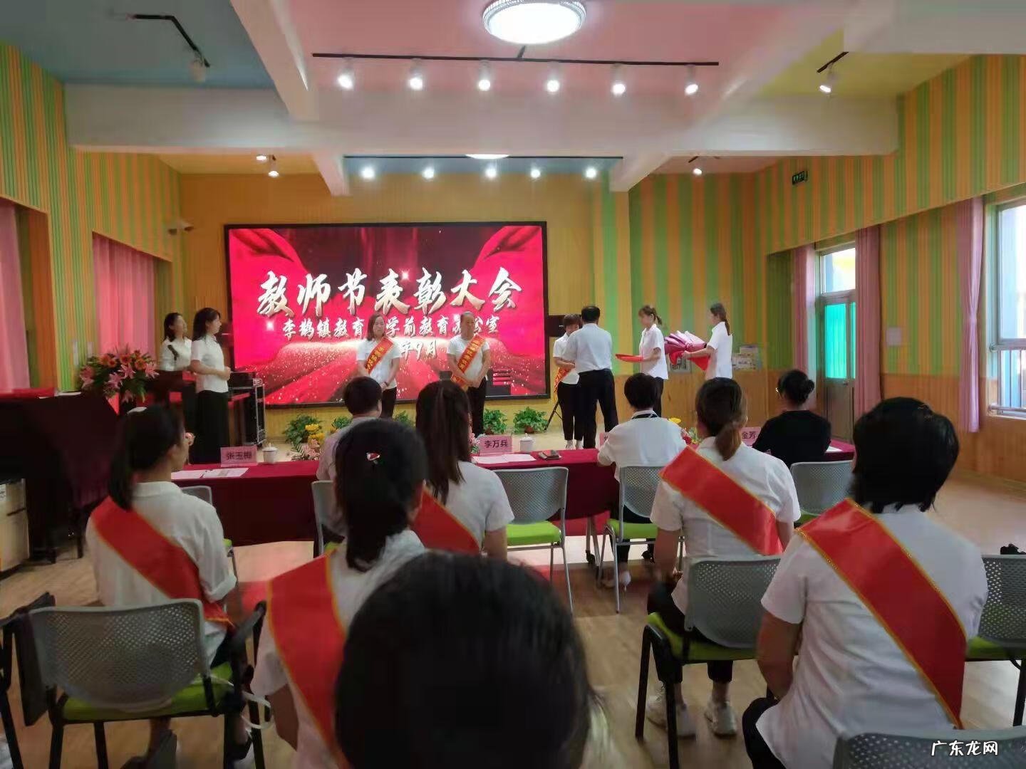 教师节老师表彰大会 教师节表彰大会方案