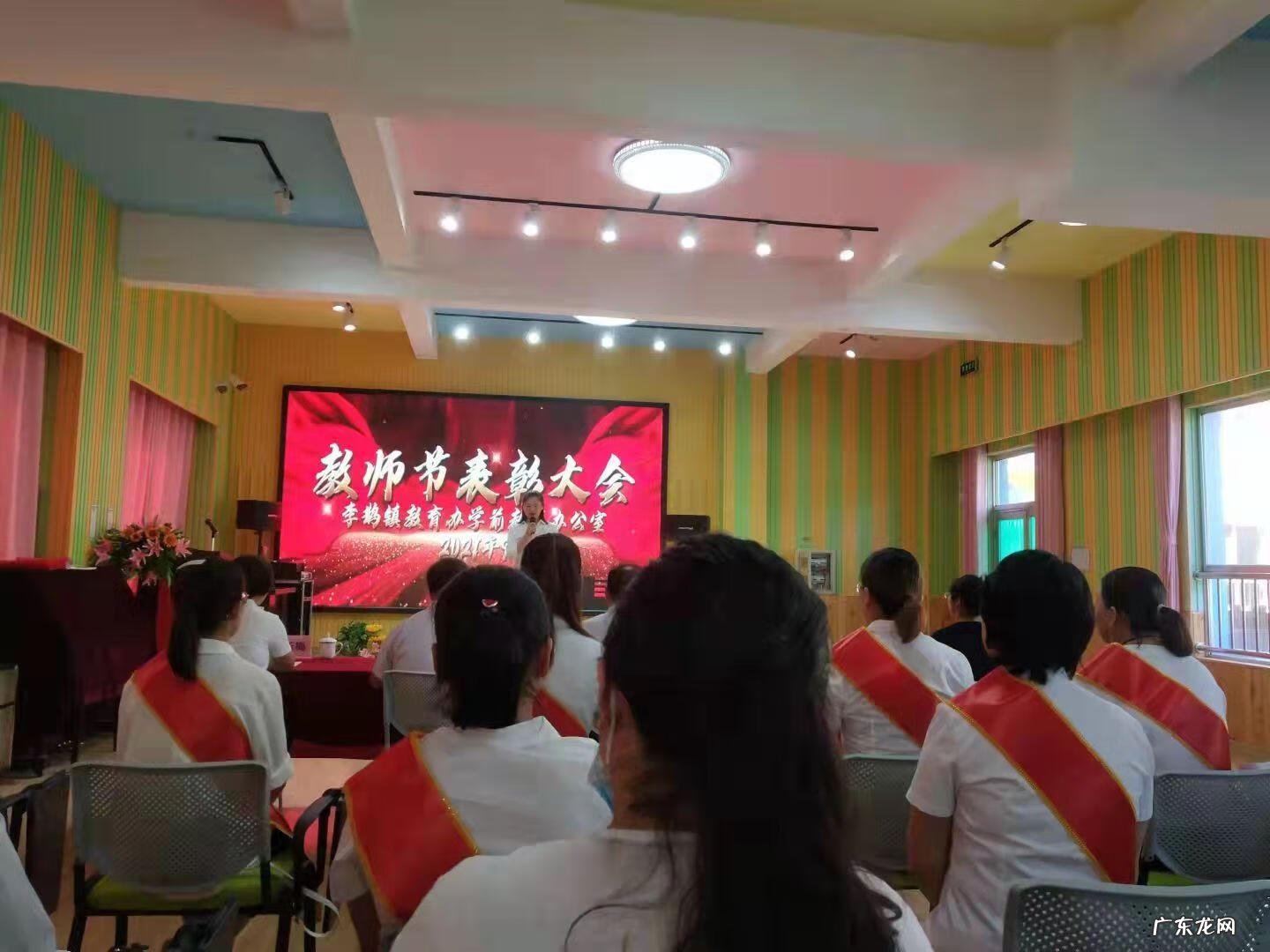 教师节老师表彰大会 教师节表彰大会方案