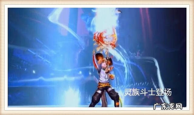 剑灵灵族玩什么职业 剑灵灵族职业