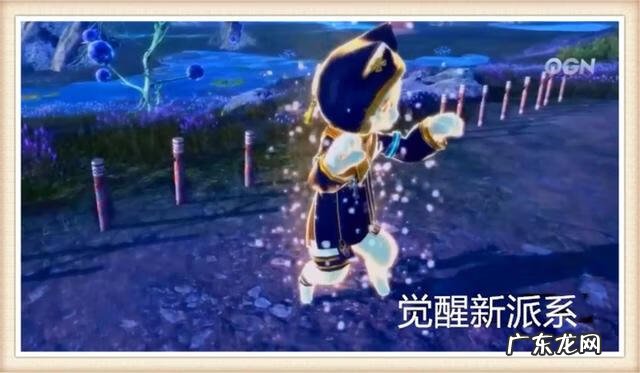 剑灵灵族玩什么职业 剑灵灵族职业