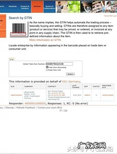 怎样看奶粉真假 奶粉的真假辨别