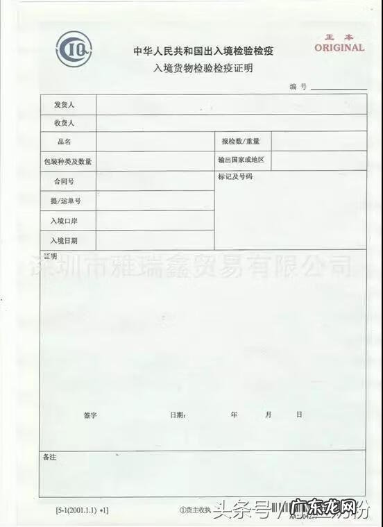 怎样看奶粉真假 奶粉的真假辨别