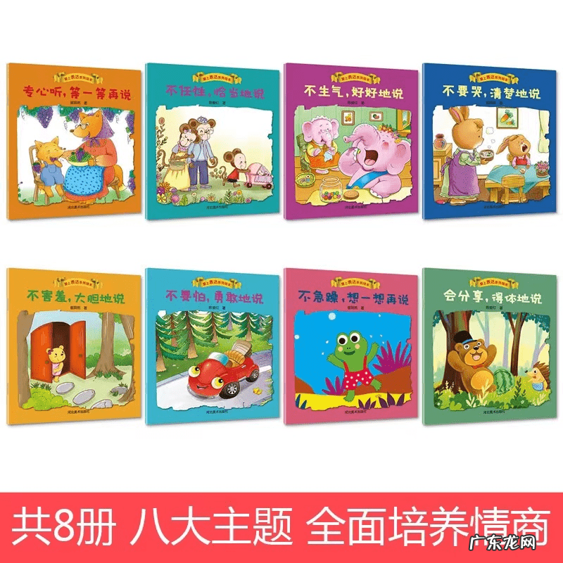 脾气越来越不好怎么办 儿子脾气不好怎么办