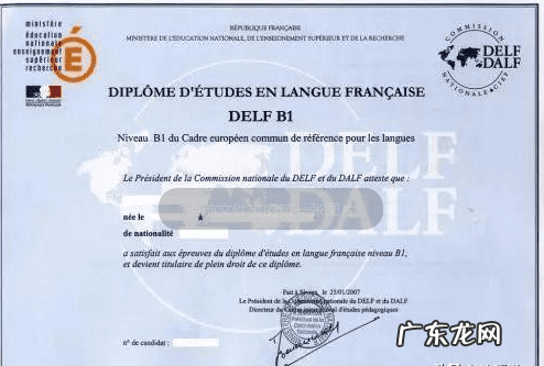 学法语考研考什么 法语专业考研可以考什么方向