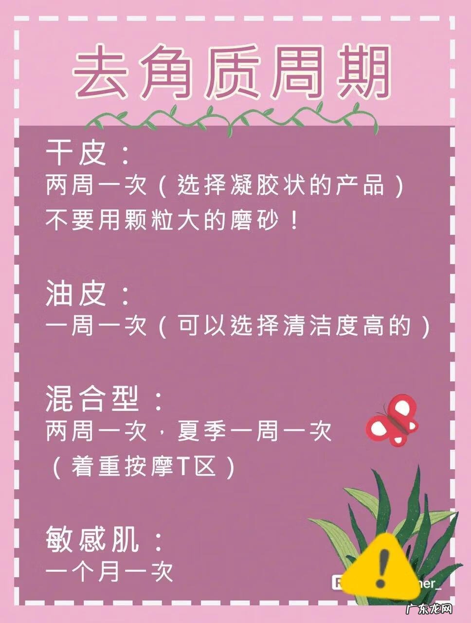 化妆的正确步骤图 化彩妆的详细步骤