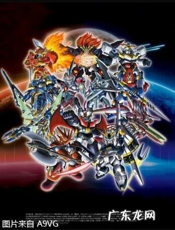 gba超级机器人大战A下载 超级机器人大战A下载