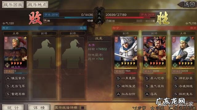 s3夏季赛冠军 s3赛季是什么意思