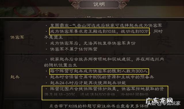 s3夏季赛冠军 s3赛季是什么意思