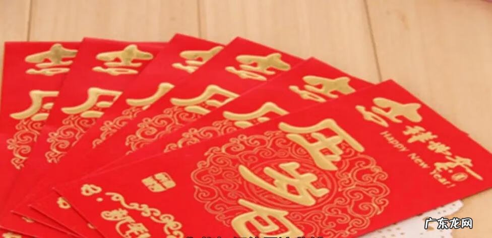 压岁钱的来历 压岁钱的风俗来历