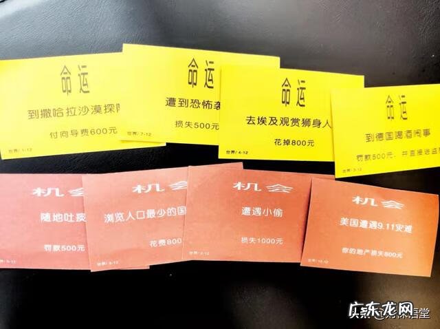 大富翁游戏大全 超级大富翁游戏图片