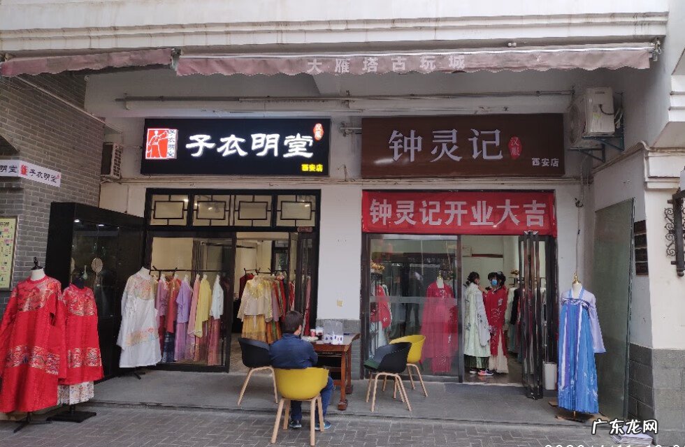 休闲会所大型招牌图片 风水店招牌