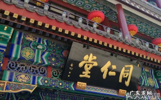 休闲会所大型招牌图片 风水店招牌