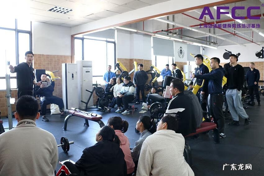 私人教练培训中心 私人教练技术培训学校