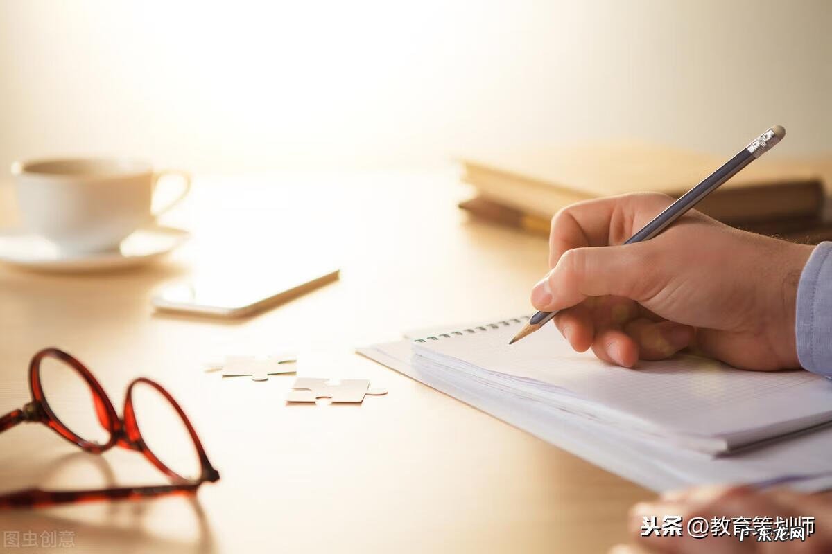 如何进行有效教学论文 有效教学论文怎么写