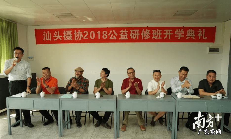 汕头摄影机构排名 汕头摄影培训