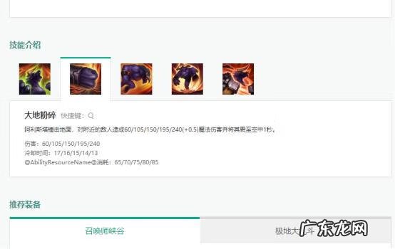 lol黑暗骑士阿利斯塔多少钱 黑暗骑士阿利斯塔是谁