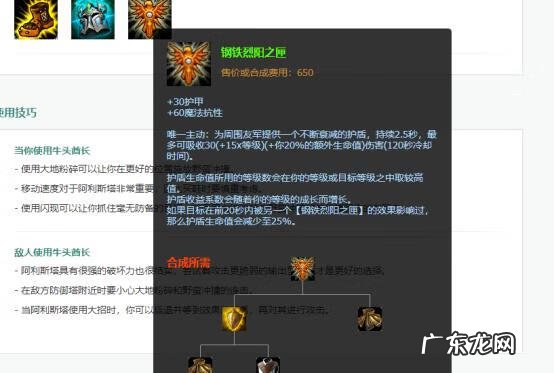 lol黑暗骑士阿利斯塔多少钱 黑暗骑士阿利斯塔是谁