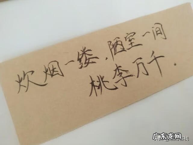 感念师恩作文 感念师恩的寄语