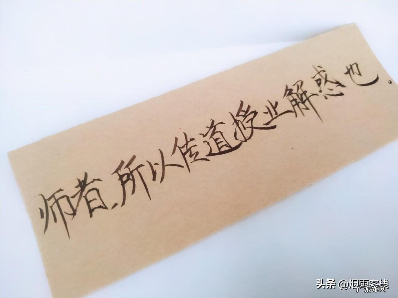 感念师恩作文 感念师恩的寄语