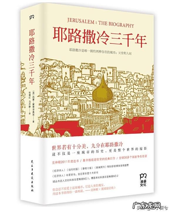 为什么叫尘世间 在天国与尘世之间