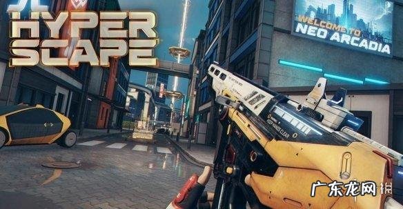 超猎都市手游版 超猎都市还能玩吗