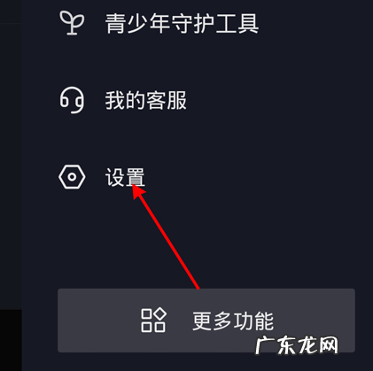 抖音不注销怎么换绑实名认证?步骤介绍
