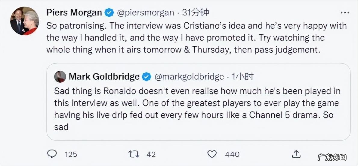 借C罗炒作?摩根回应:都是C罗的主意,他对效果非常满意