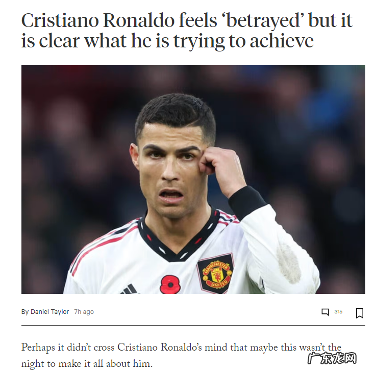 C罗将被罚款100万英镑?卡拉格称:C罗只是为了免费解约而已