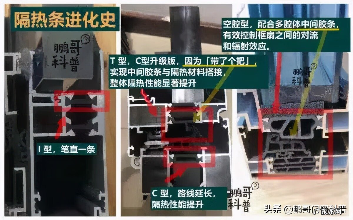 窗户装歪了对风水有影响吗 窗户是歪的怎么处理