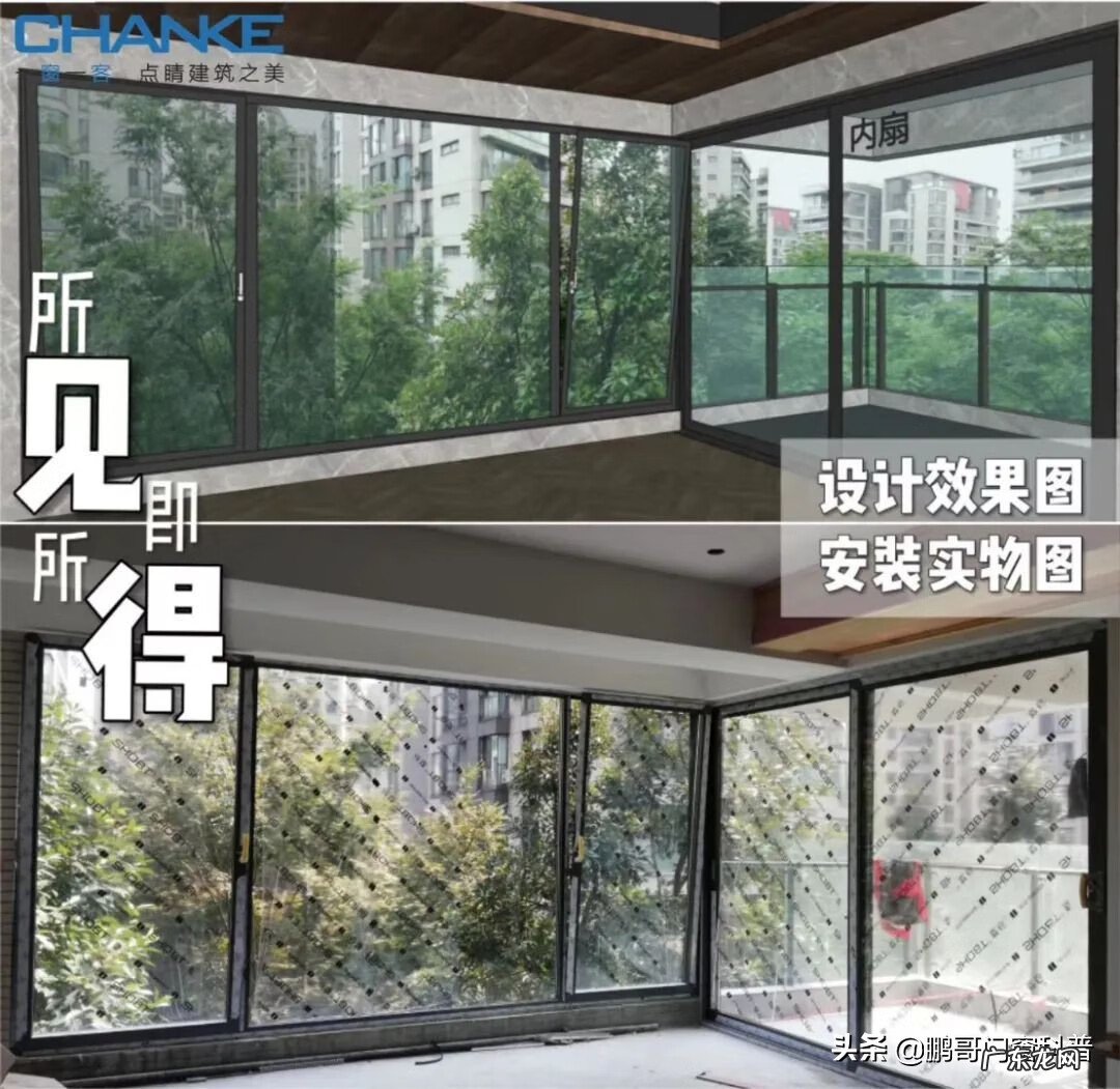 窗户装歪了对风水有影响吗 窗户是歪的怎么处理